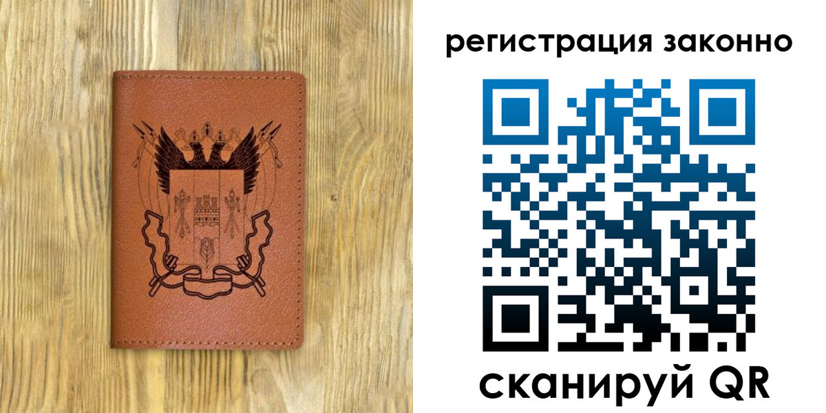 миграционный учет в Красноуфимске