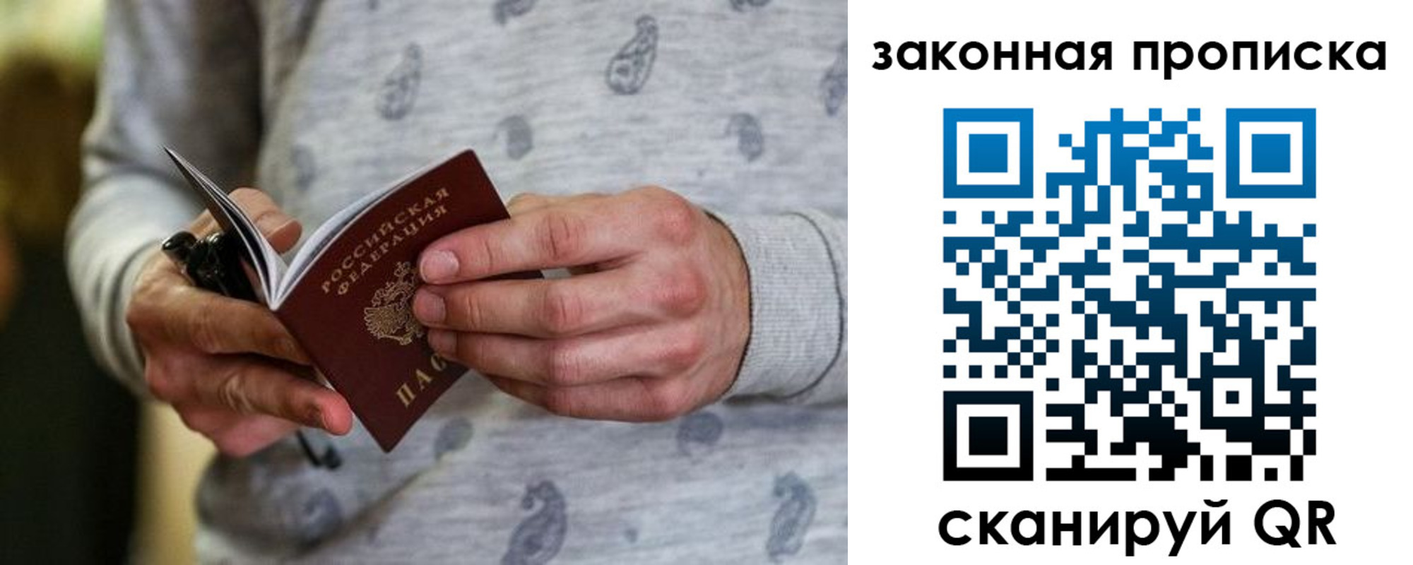 временная регистрация надежно в Красноуфимске